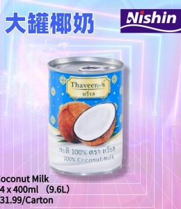 1804 Coconut Milk 24 x 400ml 