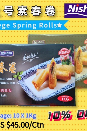 1614 Frozen Spring Rolls 10 x 1Kg