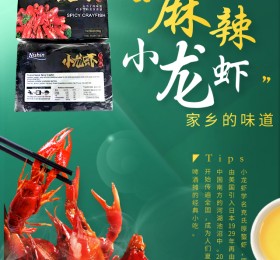 7702 SPICY CRAYFISH 10X500G