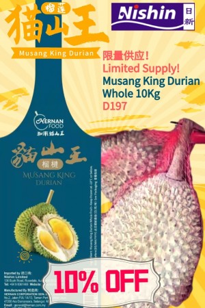 1901 Musang King Durian Whole 10Kg