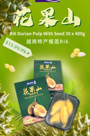 1912 Vietnam Ri6 Durian Pulp 400g x 30