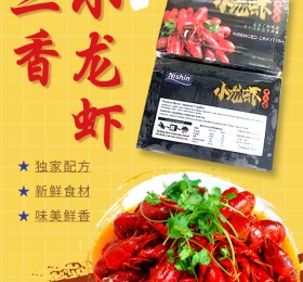 7703 INSENCE CRAYFISH 10X500G