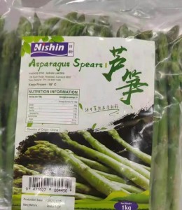 1514 GREEN ASPARAGUS10X1KG