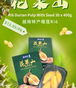 1912 Vietnam Ri6 Durian Pulp 400g x 30